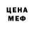 МЕТАМФЕТАМИН кристалл Eugenia Gudz