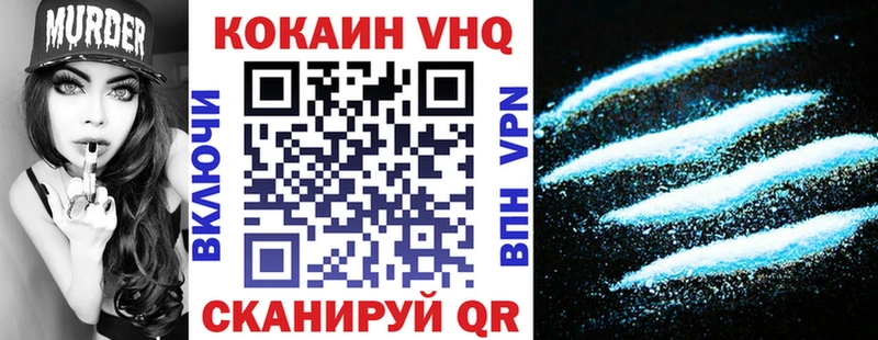 COCAIN 98%  купить   Белёв 