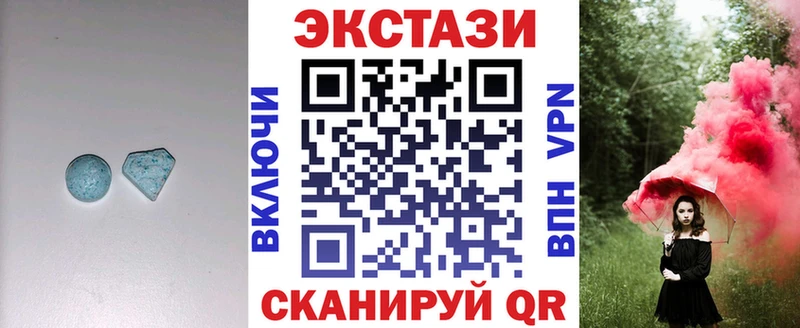 Экстази Cube как найти наркотики Белёв