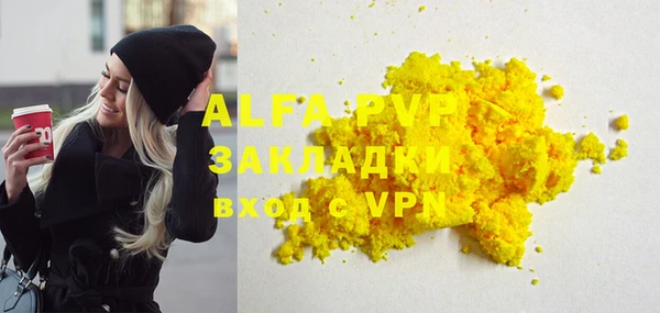 меф VHQ Пестово