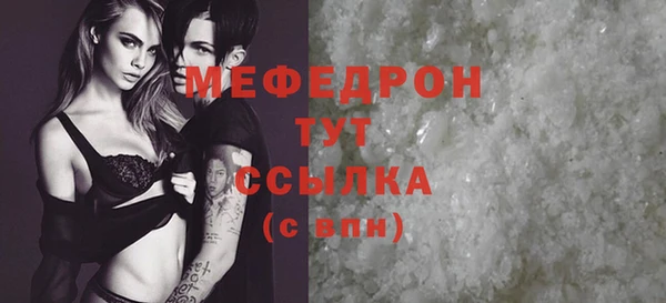 трава Балабаново