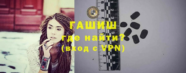 трава Балабаново