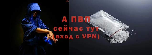 трава Балабаново