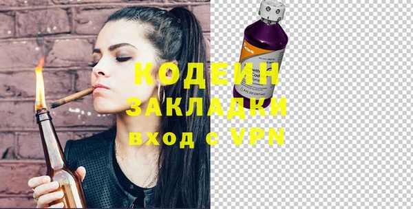 трава Балабаново