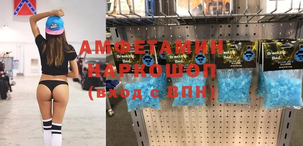 хмурый Баксан