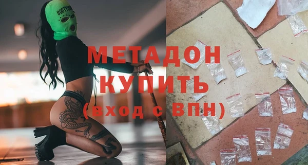 трава Балабаново