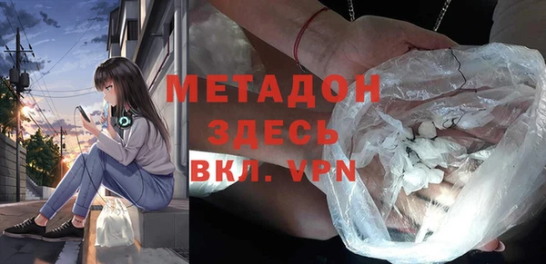 трава Балабаново