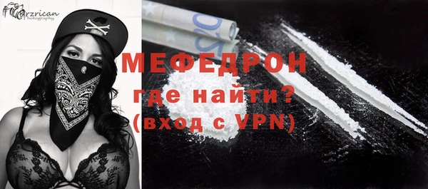 трава Балабаново