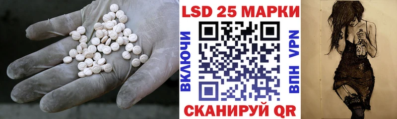 ОМГ ОМГ ссылки  Белёв  Лсд 25 экстази кислота 