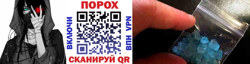 OMG рабочий сайт  где продают наркотики  Белёв  МЕТАМФЕТАМИН винт 