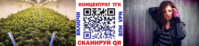MEGA ссылка  Белёв  Дистиллят ТГК концентрат 